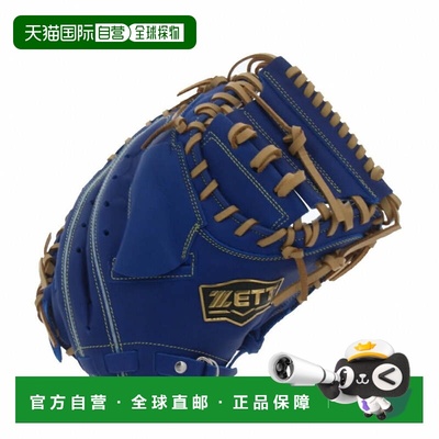 日本直邮ZETT 少年软式捕手手套 软质系列 BJCB74512F 儿童款 野[
