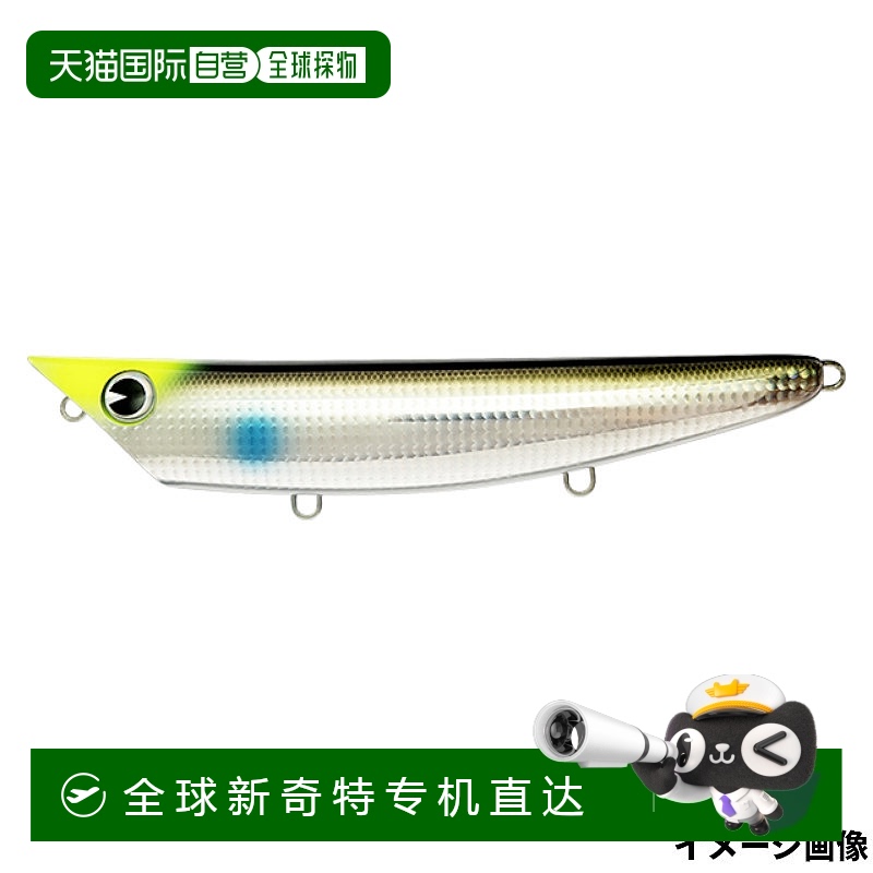 日本直邮Aima Lure Aima Pocky 210 #IP210-001 瞄准镜 Bora