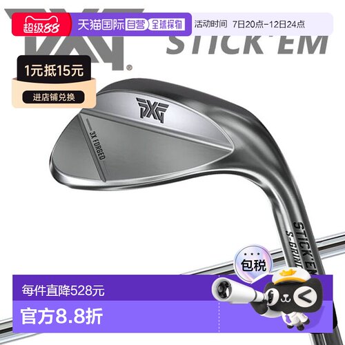 日本直邮PXG STICK'EM 镀铬挖起杆 2026 款