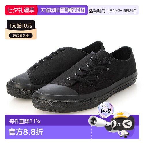 日本直邮 FUMITO GANRYU 合作款ALL STAR CHUCK TAYLOR运动鞋 [Fu