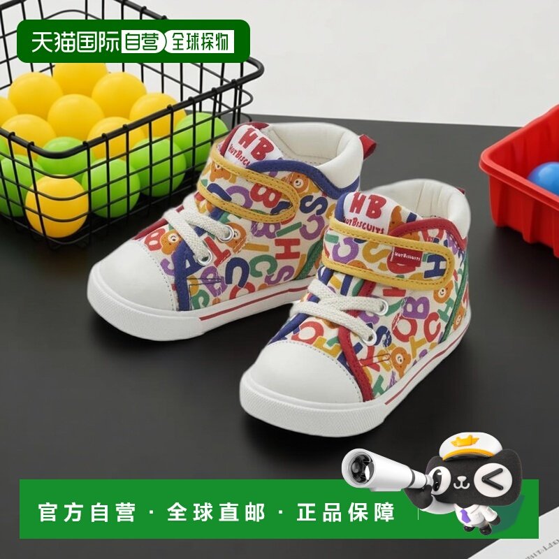 日本直邮日潮 MIKIHOUSE彩色英文印花宝宝鞋一段二段73-9308-491,童鞋/婴儿鞋/亲子鞋,学步鞋,淘宝优惠券,粉丝福利购,淘宝优惠卷