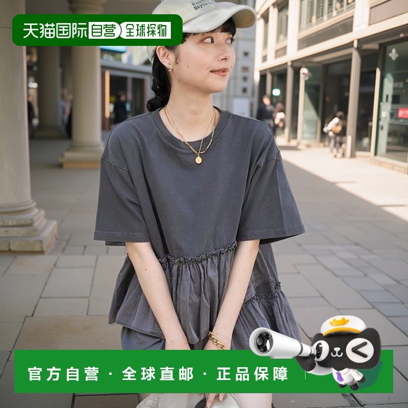 1h可退 日本直邮官方授权 FREAK'S STORE 下摆荷叶边颜料T恤新款