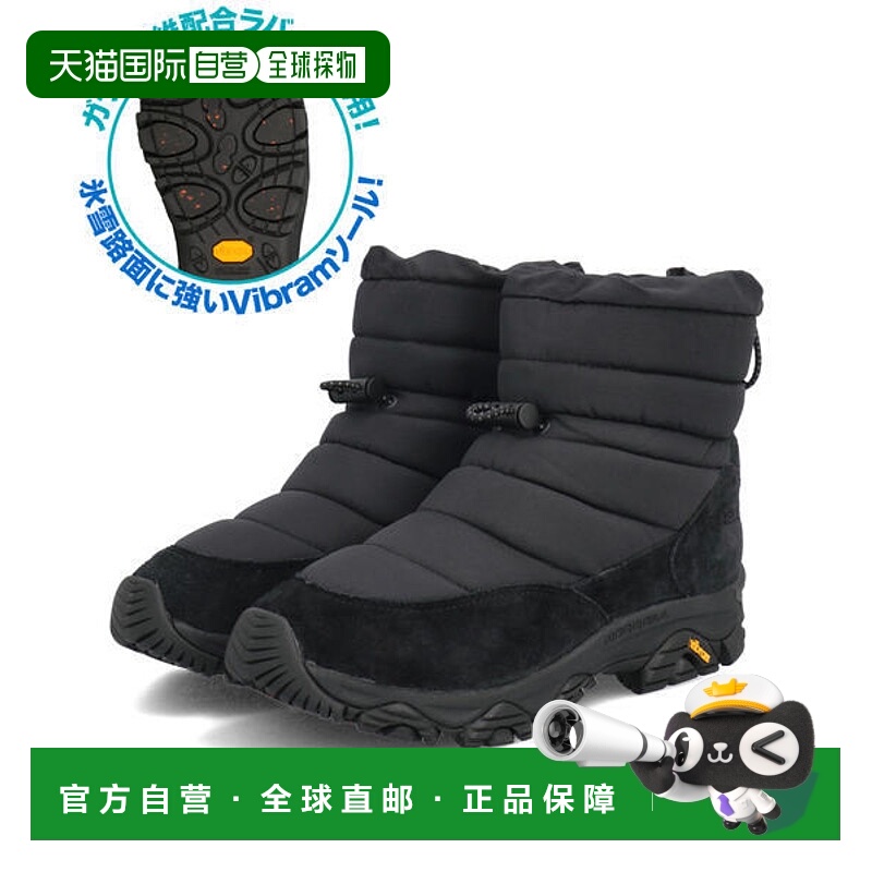 日本直邮Merrell COLDPACK 3 ZERO THERMO TALL WP男士冬季防水保