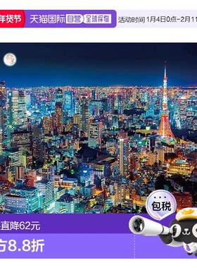 【日本直邮】beverly玩具1000片拼图东京夜景49×72cm母婴早教