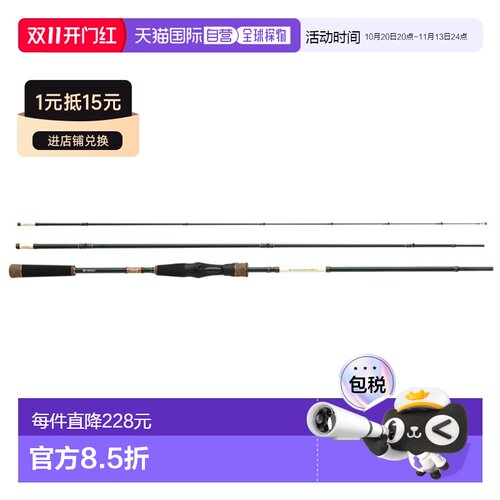 日本直邮JACKALL Nawabari Range Comfy NRC-C100M