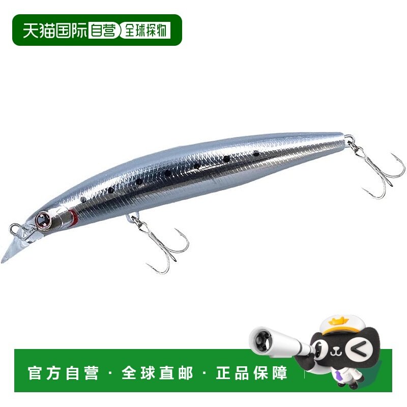 【日本直邮】达亿瓦鲈鱼诱饵Lunker Hunter 130FHD GG 沙丁鱼 GB