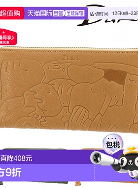 日本直邮Dakota Animale 30192 圆形拉链长款钱包米色绿色和芥末