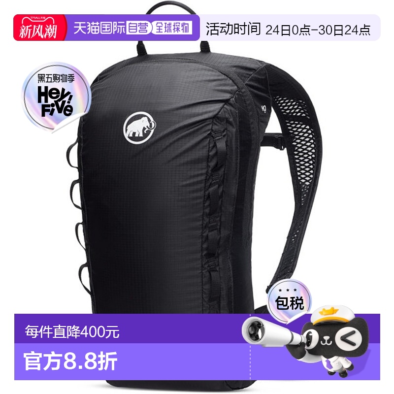 日本直邮Mammut 12升霓虹背包帆布背包包登山徒步霓虹灯251002491