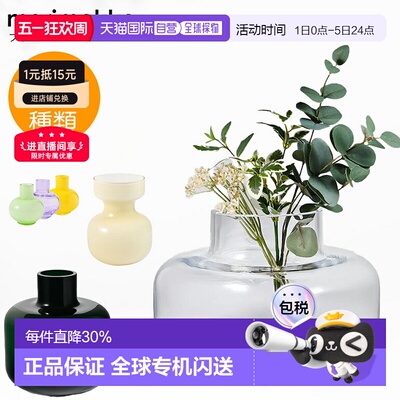 日本直邮Marimekko 花瓶花基玄关花瓶花瓶客厅鲜花圆形斯堪的纳维