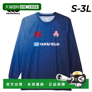 日本直邮Canterbury Japan 男女通用长袖训练T恤 日本国家橄榄球