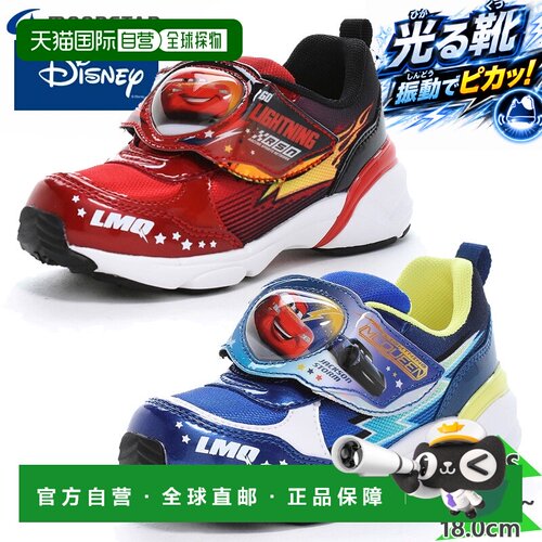 日本直邮Moonstar 月星 Disney 迪士尼 Cars 汽车总动员 闪电麦昆