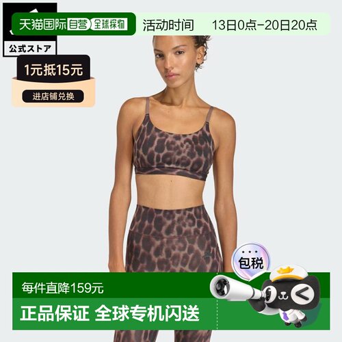 日本直邮adidas Optime Essentials 豹纹轻支撑运动文胸 女士运动