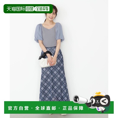 1h可退 日本直邮PROPORTION BODY DRESSING 女装 格纹修身半身裙