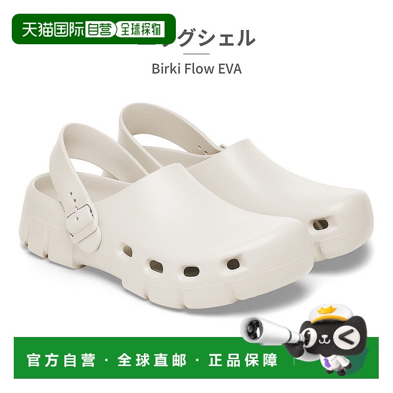 日本直邮Birkenstock 男女凉鞋Birki Flow10276841027706BIRKENST