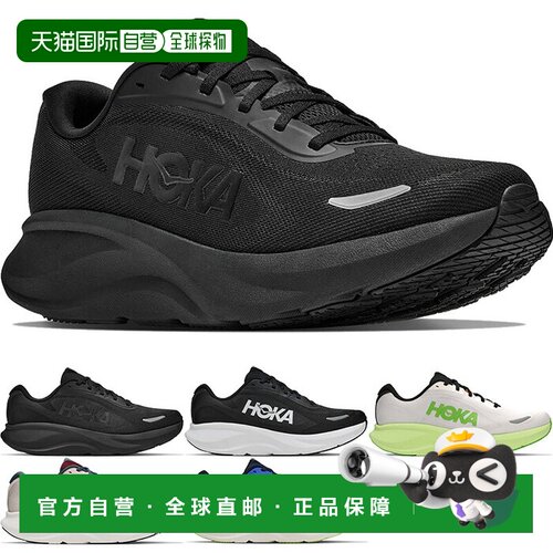 日本直邮HOKA Rincon 5 男士跑步鞋 系带款 黑色/深蓝色 1176630