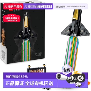 Williams Pharrell 乐高 月球世界玩具生日礼物积木 日本直邮