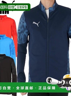 日本直邮PUMA TEAMCUP TR 夹克足球训练衫 男士 660105-01 长袖