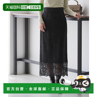 1h可退 日本直邮NOBLE 女装 高腰I线蕾丝中长裙 半透明肌理设计 2