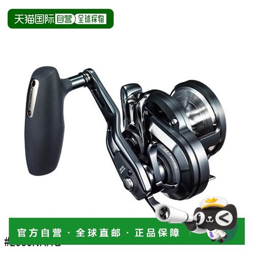 日本直邮Shimano Reel '19 Ocean Jigger F Custom 2000NRHG（右