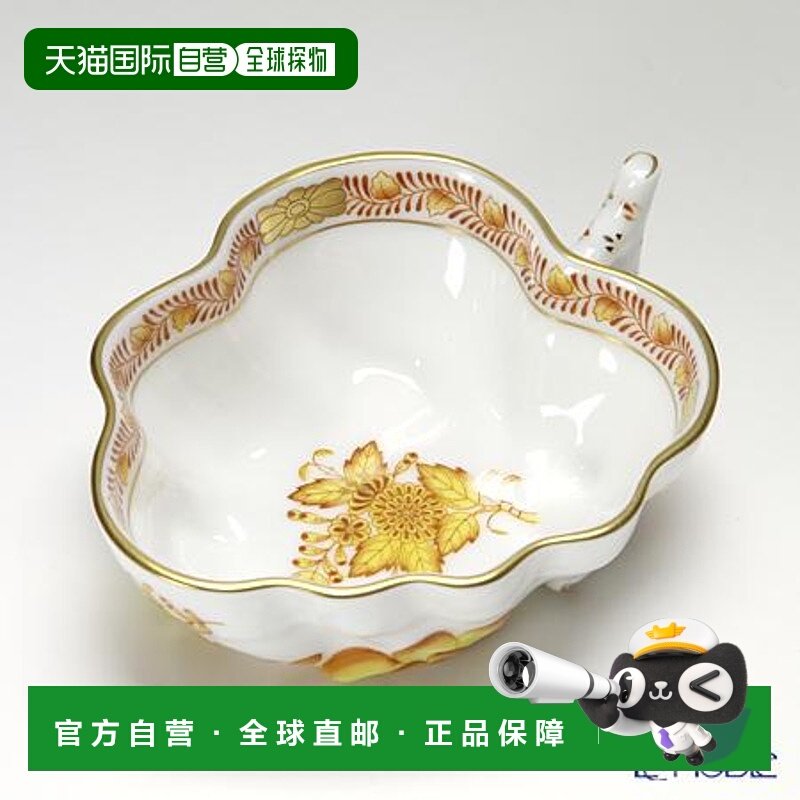 日本直邮HEREND Apony 00492-0-00 680 开糖10.5cm 餐具品牌