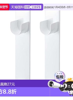 【日本直邮】Yamazaki山崎 磁性晾衣杆支架2件套 白色W6XD3.5XH23