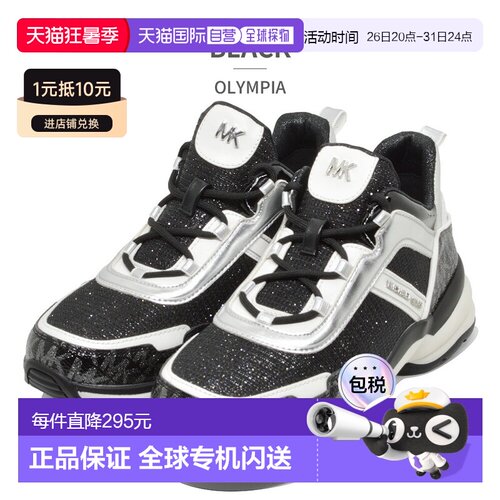 日本直邮 MICHAEL KORS 运动鞋 Olympia MK100762 MK100737 MK100