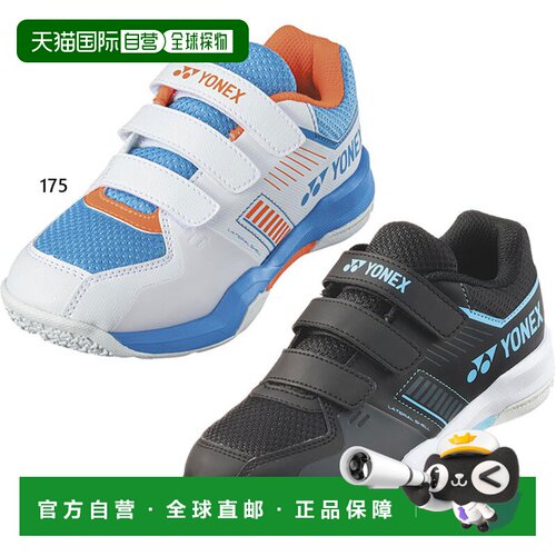 日本直邮YONEX 青少年羽毛球鞋Power Cushion Strider Flow J YON