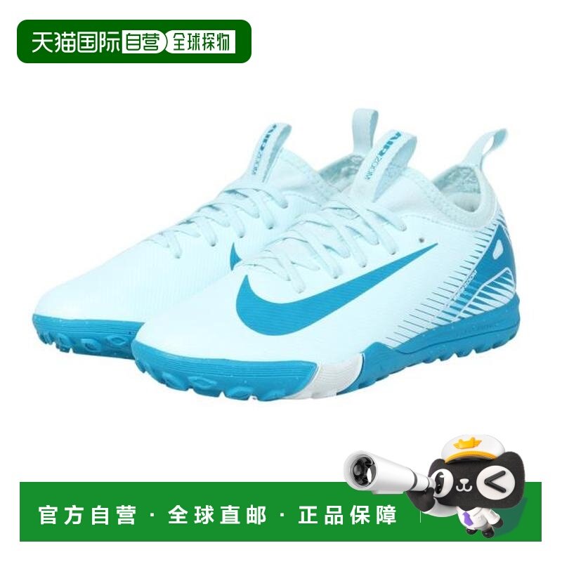 日本直邮Nike 青少年足球训练鞋 适用于人造草皮场地 Mercurial V,运动鞋new,足球鞋,淘宝优惠券,粉丝福利购,淘宝优惠卷