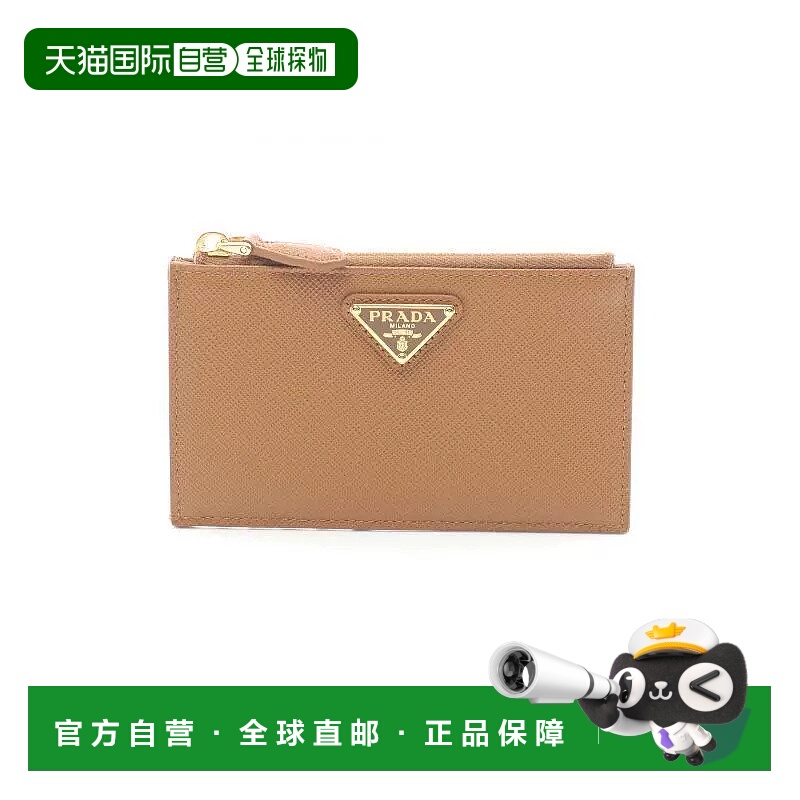 日本直邮中古Prada普拉达女S级99新card case卡包牛皮卡包棕色