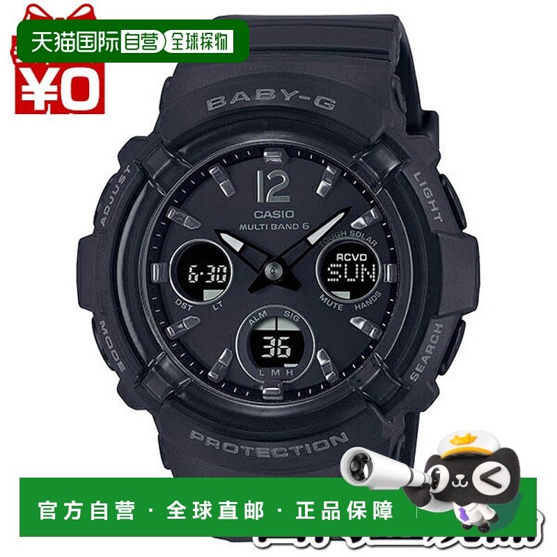 日本直邮BGA-2800-1AJF 卡西欧 CASIO Baby-G 品牌 女士手表 电波