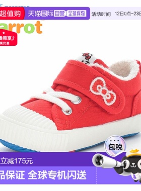 日本直邮MoonStar Hello Kitty联名款女童鞋尺码 12cm12.5cm13cm1