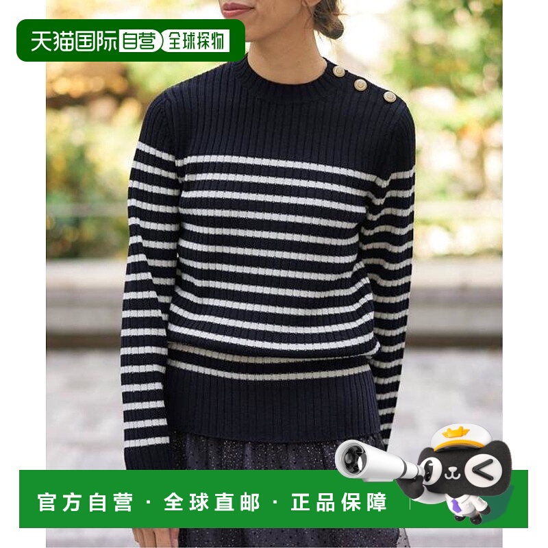 1h可退 日本直邮IENA 宽松罗纹套头衫