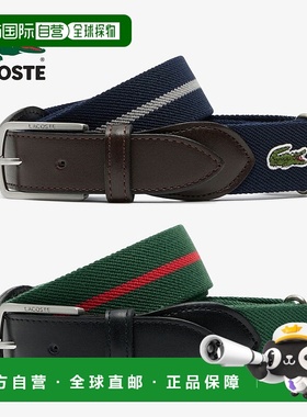 日本直邮Lacoste 经典边框胶带腰带 RC005J P05 P06（绿色）