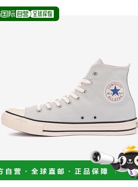 日本直邮 Converse ALL STAR US COLORS HI 女士运动鞋 灰色匡威