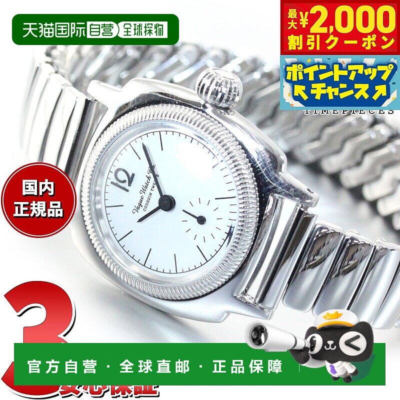日本直邮VAGUE WATCH Co. 女士手表 COUSSIN 12 CO-S-012-SS-SE