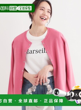 1h可退 日本直邮SHOO・LA・RUE 女士轻柔棉质小扣卡其色开衫 C62323