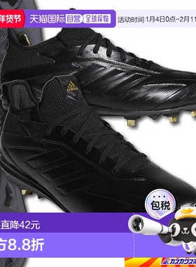 日本直邮阿迪达斯 Adizero Stable T3 棒球钉鞋（无皮革）CG5627