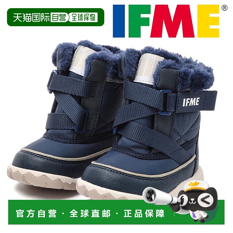 日本直邮IFME 婴儿雪地靴配有动力腰带方便穿脱防水防滑耐寒轻便