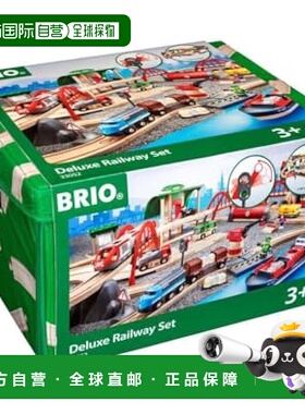 【日本直邮】BRIO 铁道模型WORLD轨道&道路豪华套装 木制 33052