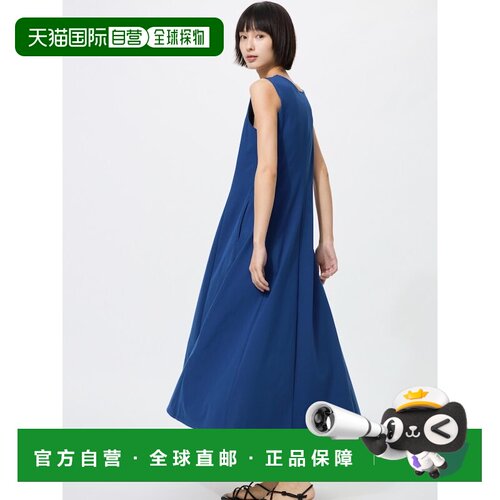 日本直邮UNIQLO优衣库 AlRism网眼系列 舒适百搭时尚高弹力加长合