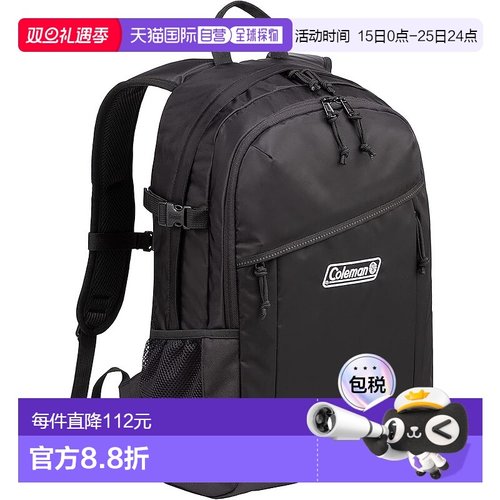 【日本直邮】Coleman科勒曼 背包25L 男女皆可时尚户外通勤双肩包