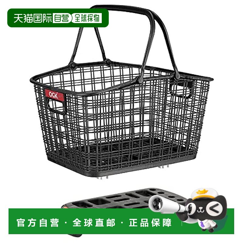 【日本直邮】OGK 篮筐 RB-009B6 自行车篮 自行车篮 黑色