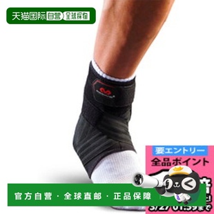 脚踝支架 Phantom 左右支架 日本直邮McDavid M4305 麦克大卫