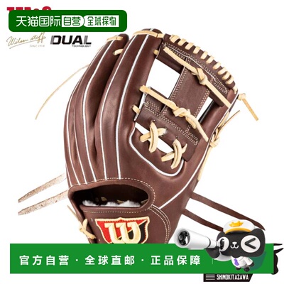 日本直邮Wilson Staff DUAL 硬式棒球手套（1975 年款11.75 英寸2