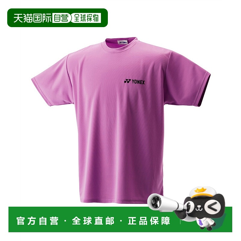 日本直邮【日本直邮】YONEX/尤尼克斯男女同款网球衣RWHI1301-215