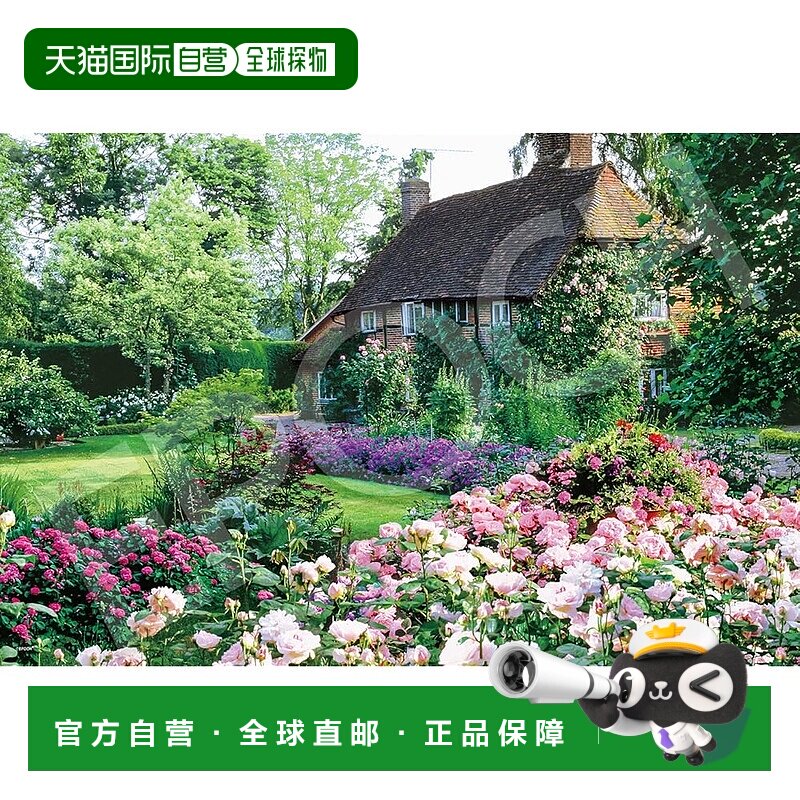 【日本直邮】EPOCH 2016 小块拼图:海外风景:花园小屋 (50x75cm