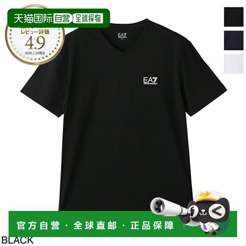 日本直邮Emporio Armani EA7 男士 V 领T恤 1200 支 Core Identit