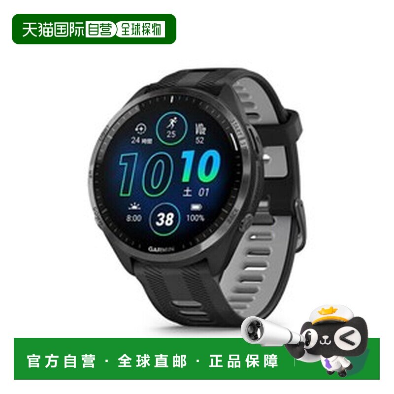 日本直邮Garmin Forerunner 965 010-02809-60 [黑色] - 实物图