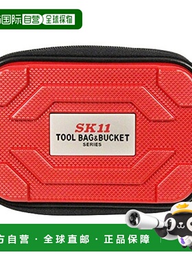 【日本直邮】Sk11藤原产业 收纳箱 ABS工具包 红色 STP-ABS RD