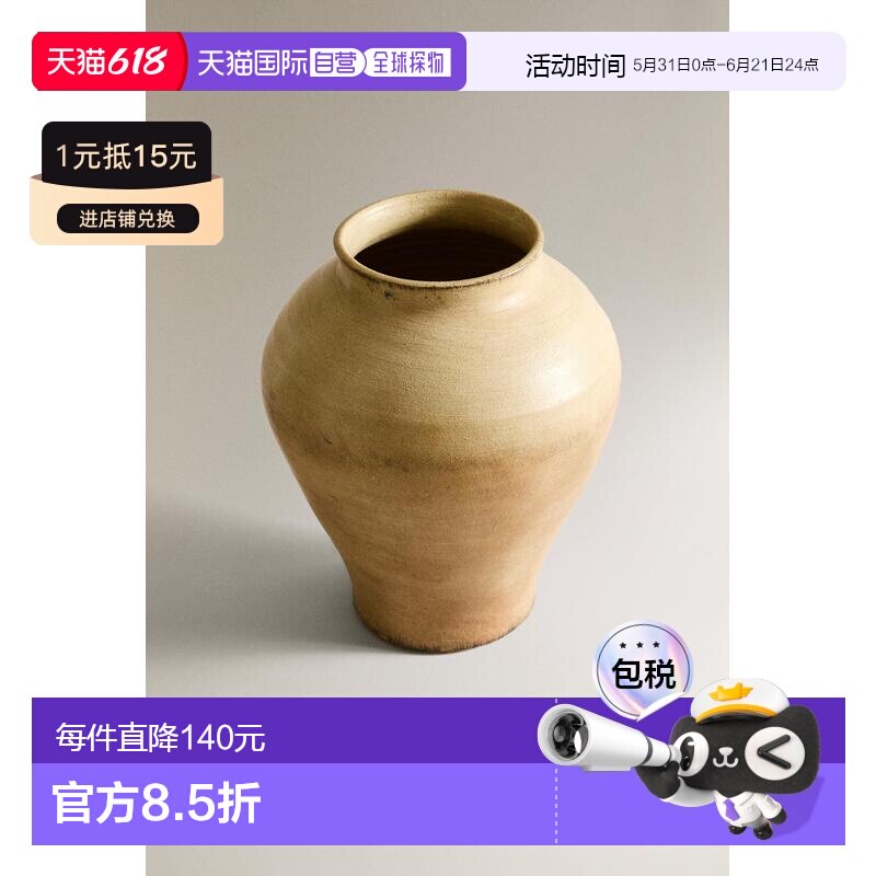 日本直邮Zara浅赤土色花瓶礼物
